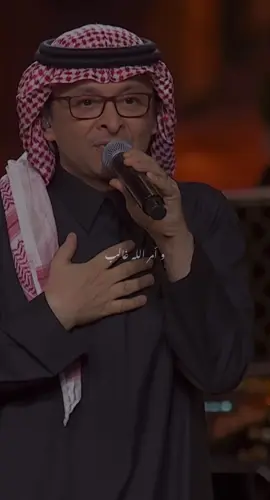 ألزمك.. طول العمر.. #عبدالمجيد_عبدالله #انسان_اكثر 