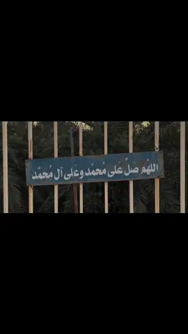 أكتب شيء تؤجر عليه ♡.|#عبدالله_الموسى #سورة_الاحزاب #قران #قران_كريم #يوم_الجمعة #اجر_لي_ولكم #quran  #اللهم_صل_وسلم_على_نبينا_محمد #e0sv 
