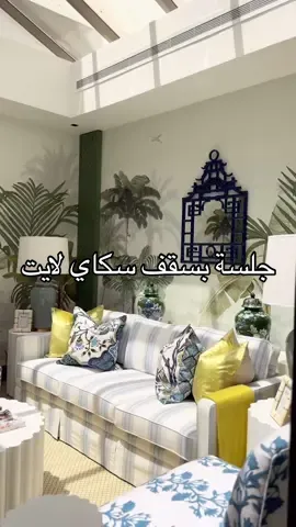 للمصممة نورة الخنيني 