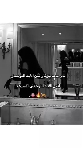 .👄🔥🐆. #اغاني_مسرعه💥 #اغاني_عراقيه #شاشة_سوداء #تصاميم_فيديوهات🎵🎤🎬 #trendsobremim #dtiktokofficia #fypシ゚viral #fypシ #dtiktokofficia #fypシ゚viral 