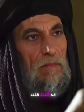 أبو بكر الصديق #أبو_بكر_الصديق #مسلسل_عمر_بن_الخطاب #عمر_بن_الخطاب #تصميم_فيديوهات🎶🎤🎬 #fyp #viral #foryou 