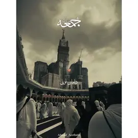 Jummah Mubarak ❤️🌸🦋  #fyp #jummah #fypシ゚viral #jummahmubarak #trending #jummahmubarakstatus 