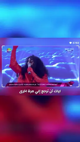 بولنت ارسوي - لا أستطيع رؤية وجهك 💔 #بولنت_ارسوي #bulent_ersoy_yuzunu  #CapCut #اصالة #احمد_سعد  #LearnOnTikTok #WhereToEat #GamingOnTikTok #PodTok #carsoftiktok #tiktokindia #ArabTikTok #iraq #fyp #parati #مشاهير_تيك_توك #الشعب_الصيني_ماله_حل😂😂 #حسحس #فرانكو #ملاحي #ابو_شاهين #منتخب_العراق #الدوحة #الرياض #دبي #بغداد #العراق #السعودية #الامارات #قطر #بلانه #عبسي  #ناصر_الوبير #الانبار #الفلوجة #البصرة #كربلاء #النجف #الكويت #مصر #الاردن #كاظم_الساهر #ماجد_المهندس #صدام_حسين #نوري_المالكي #مقتدى_الصدر #جدة #كرخ_رصافة #اربيل #اكسبلور #مشاهير_تيك_توك #ترند_السعودية #هاشتاقات #هاشتاق_متصدر #منشنو #CapCut #ام_الول #بغداد_بصرة_موصل_الكويت_الخليج_دبي_ #anime #qatar2022 #العرب #طربيات_الزمن_الجميل #اغاني #اغاني_عراقيه #موالات_حزينة_عراقية💔 #شيلات #موسم_الرياض #محمد_الحلبوسي #الحشدالشعبي #cristianoronaldo #حفلات #رقص #طبخ #كرة_قدم #مالي_خلق_احط_هاشتاقات #نكت #اكسبلورexplore #explore #views #Millionview #Follow #like #حط_لايك #الشعب_الصيني_ماله_حل😂 #انستا_alialshahyd #مشاهدات #اكسبلور #تفاعل #Follow #Millionview #تفاعل #اكسبلور #مشاهدات #الشعب_الصيني_ماله_حل #views #explore #اكسبلور_العراق_السعوديه_الاردن_ايران_الكويت_طق_لايكات_كومنت_يلاا_فولو_ #اكسبلور_explore_فولو #اكسبلور_explore_فولو #اكسبلورر_العراق_جديد_حيلو_مميز_مشاهير_بــيسات_صور_كسبلور_صدريات_مسيقى_ #اكسبلور_العراق_بغداد_🇮🇶✌️ 