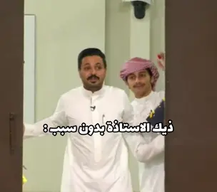 #ناصر_الحربي #رياكشن #رياكشنات 