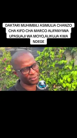 #Content video Tanzania #DAKTARI MUHIMBILI ASIMULIA CHANZO CHA KIFO CHA MARCO ALIFANYIWA UPASUAJI WA MOYO,ALIKUJA KWA NDEGE#🙏🙏🙏🙏🙏🙏🙏🙏🙏🙏🙏🙏🙏🙏🙏🙏🙏# 