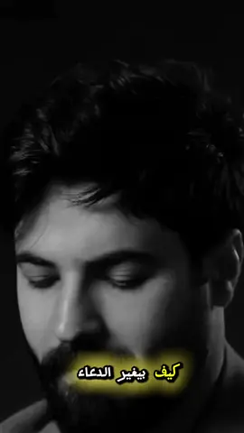 الدعاء#بدر_المشاري #fyp #Summer #viral #tiktok #اكسبلور #ترندات_تيك_توك 