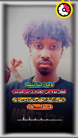 #السودان #مشاهير_تيك_توك #🇸🇩🇸🇩🇸🇩🇸🇩🇸🇩🇸🇩🇸🇩 #