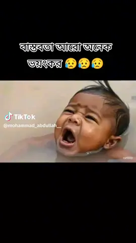 #😭😭😭😭😭😭😭😭😭😭😭 #