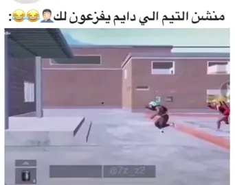#ببجي #ضحك_وناسة #ذوق #توك_توك_السعودية #حساسيه_هيدشوت 