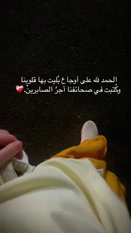 #نشيد #ويوم_وداعنا_فجراً_وما_اقساه_من_فجري #اناشيد #اناشيد_اسلامية #انشودة_من_اجمل_الأناشيد #اناشيد_إسلامية_حالات_واتس #انشودة 