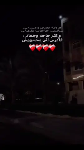 ❤️‍🩹#احمد_سعد #tiktokindia #fpyシ #حالات_واتس #fyyyyyyyyyyyyyyyy #pov #تصميمي #tiktok_india #اغاني_عربيه #اغاني_حزينه ##fyp #اغاني #tik_tok #تفاعلكم #حركة_إكسبلور #tiktoknews #tik_tok 