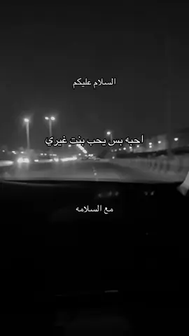💔💔💔#💔 #هواجيس #مالي_خلق_احط_هاشتاقات 