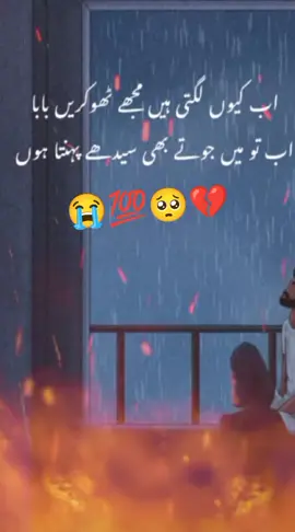 #💕💔❤💕💖💗💙💞💝💜💛🖤🧡💚 