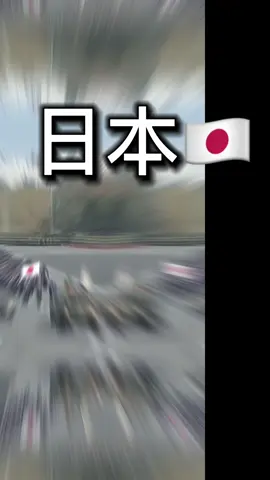#大日本帝国#日本#比較#軍事#military#tiktok #ショート