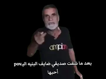 مجرد رياكشن🗿🤨 #اكسبلورexplore #شعب_الصيني_ماله_حل😂😂 #ولك#اكتلك#حساب#صديقي#شيخ#الكاوليه #مشاهير_تيك_توك #مؤمل#fyp 