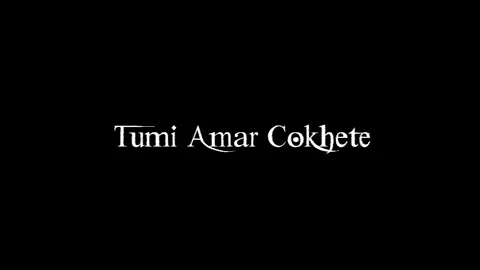 তুমি আকাশের বুকে বিশালতার উপমা।  ❤️🙂 #trendingsong #tranding #foryoupage #foryou #fypシ #blackscreenlyrics #lyricsghor #viralsong @💫𝑩𝒍𝒖𝒆 𝑩𝒆𝒓𝒓𝒚💫 