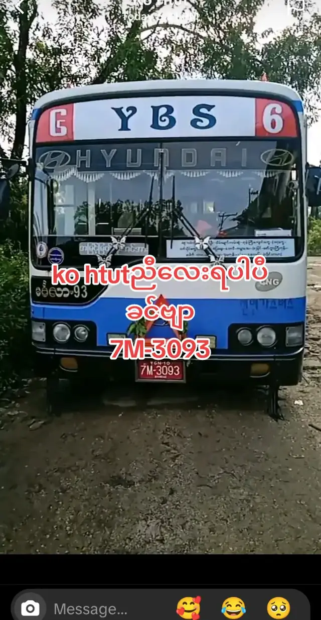 #3DDRIVINGGAME4.0 #kohtutညီလေးတင်လိုက်ပီနော် #😊😊😊  #တင်သမျှskinများကြိုက်သလိုသုံးနိူင်ပါသည်  #YBS6