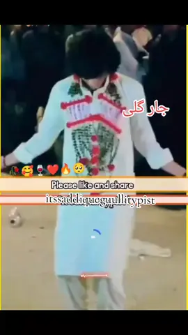 jarrrr bachi part 87#unfreezemyacount🙏 #plzunfreezmyaccuont #tiktokusa #virel #marwat #dance #1000kviwes_kar_do #dontunderreviewmyvideo #pleasesupportmetiktokplzzz😻 