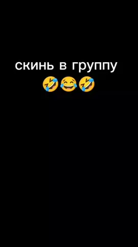 кто нибудь есть на васаппае?😂😂😂#рек #pawluk777 #ржака #юмор #ватсапп #группыватсап 