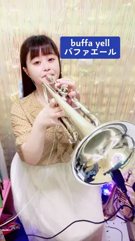 buffa yellバファエール吹いてみた🎺(少し走ってて🙏🙇‍♀️) 甲子園、京都国際高校おめでとう⚾ バファエール初めて知ったけど歌詞めちゃくちゃ良い🥹 栄光と挫折を何度と繰り返そうと これからも共に歩み止めることなく 変わらない想いを強く込めた 湧き上がる希望の唄よ 未来と繋ぐ標（みち）となれ #高校野球 #京都国際高校 #関東第一 #京都国際 #甲子園#甲子園歌 #オリックス #オリックスバファローズ #チャンステーマ #野球 #バファエール #buffayell #トランペット #野球応援 #吹奏楽 #fyp 