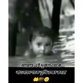 🥺🥺