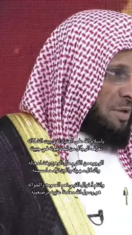 ياسلام الله على العتبان ✨. #كاريزما2 #الواقع #عبدالله_العتيبي #الشيخ_عايض_القرني @عبدالله العتيبي 
