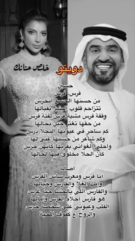 #fyp #كسبلور #viral #خلص_حنانك #اصاله #حسين_الجسمي 