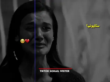 @🔥الشيخ طارق پشتون🔥 @ذیشان مھمند 📿 @🔥_🅿🅰🅺🅷🆃🅾🅾🅽_🔥 @SOHAIL KHAN 