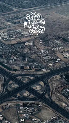 യാത്ര …..പലർക്കും പലതാണ് ചിലർക്ക് അതൊരു ജീവിതമാണ്….✈️🗿🛬🚙#CapCut #travel #traveltiktok #traveltok #travelvlog #mallu #malayali #malayalamsong #malayalamstatus #statusvideo #malayalamdialogue #malayalamtiktok #romanticmalayalam #malayalamstatus #yathra #music #photography #photographer #edits #trending 