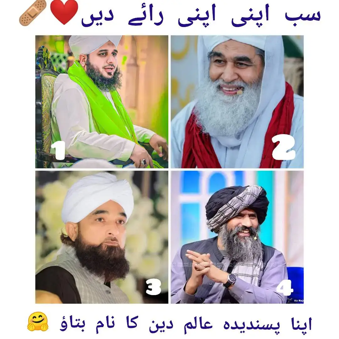 ℙ𝕖𝕖𝕣 𝔸𝕁𝕄𝔸𝕃  ℝ𝔸ℤ𝔸  ℚ𝔸𝔻ℝ𝕀🫀🫀🫀🫀🫀❤️‍🩹♥️ saqib raza mustafai🥰♥️🥀💫♥️💯♥️🌹 #اسلام_کی_چابی_مولانا_پیر_اجمل_قاری_صاحب #FORYOU #viewsproblem #vrialtiktok #vrial_video #fypシ゚viral #foryoupage #peerajmalrazaqadrisahab #peersaqibrazamustufai 