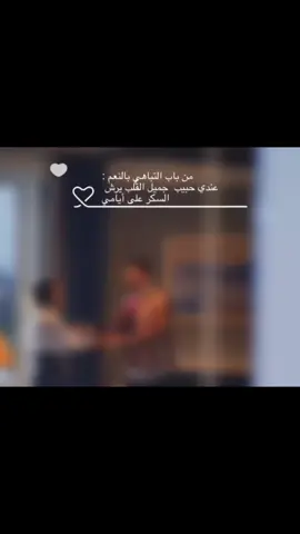 #viral #fyp #ستوريات #حب #ولا_بعد_سنين 