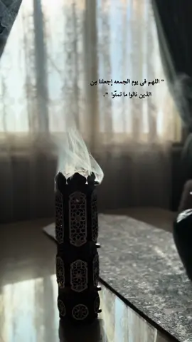 #يوم_الجمعه #ابتهالات #اذاعة_القرأن_الكريم #ادعيه #يارب #بخور #تصوير 