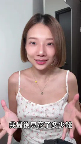 身上穿的也是淘寶買到的！ 越多件越划算😍 全球新勢力週👗👗👗 8/20(二) 20:00~8/23(五)23:59 💍跨店每滿￥300減￥30 💍領服飾品類券￥249減￥50 ➕優惠疊加滿￥300最高折￥80 💍立減好物9折起 💥千萬服飾商品加入PLUS專區💥 ➕滿¥99跨境段運費0元 🎀天天領天天折總計¥60服飾品類券 🎀每天10:00狂搶¥200減¥100神券 🎀台灣本地輕鬆退 💎7-ELEVEN取貨免費升級尊榮服務 👉稅費全包+售後必保 https://taobao.ec/plus_fashion_tt @taobao.taiwan   #淘寶服飾包郵 #淘寶 #淘寶台灣 #淘寶服飾包郵穿衣自由