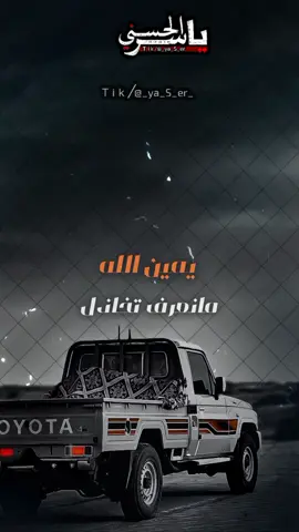 جديد #حسين_الطير  المصمم ياسر الحسني  #اكسبلورررررررررررررررررررر💥🌟💥🌟💥💥🌟🌟🌟🌟🌟 