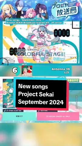 🎵 New songs coming to Project Sekai (Japanese server) announced in the live 