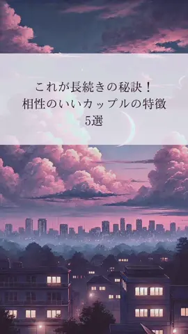 こんな経験あったら、 いいねとコメントで教えてね！ #恋愛あるある #恋愛雑学 #恋愛心理学 #雑学 #恋愛テクニック 