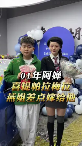 學員喜提帕拉梅拉 我心動了💓#TikTok #TikTok跨境電商 #tiktok跨境電商新趨勢 #找工作 #寶媽 #學習TikTok 