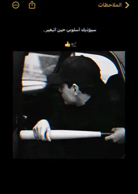 #ستوريات #CapCut #اقتباسات #عبارات #عبارات_جميلة_وقويه😉🖤 #fyp 