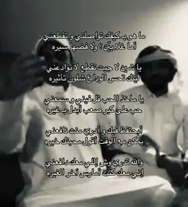 #حمد_السعيد #explore #fyp #fypシ #foryou 