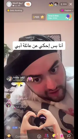 #سند_قطيشات  #sanadrilla  #سندريلا  #jordan  #أردن 