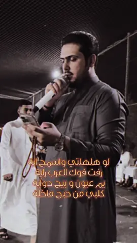 واسمج ايه ♥️. #اكسبلور #الشعب_الصيني_ماله_حل😂😂 #اكسبلورexplore #ترندات_تيك_توك #ترند @الفنان وليد العيساوي 