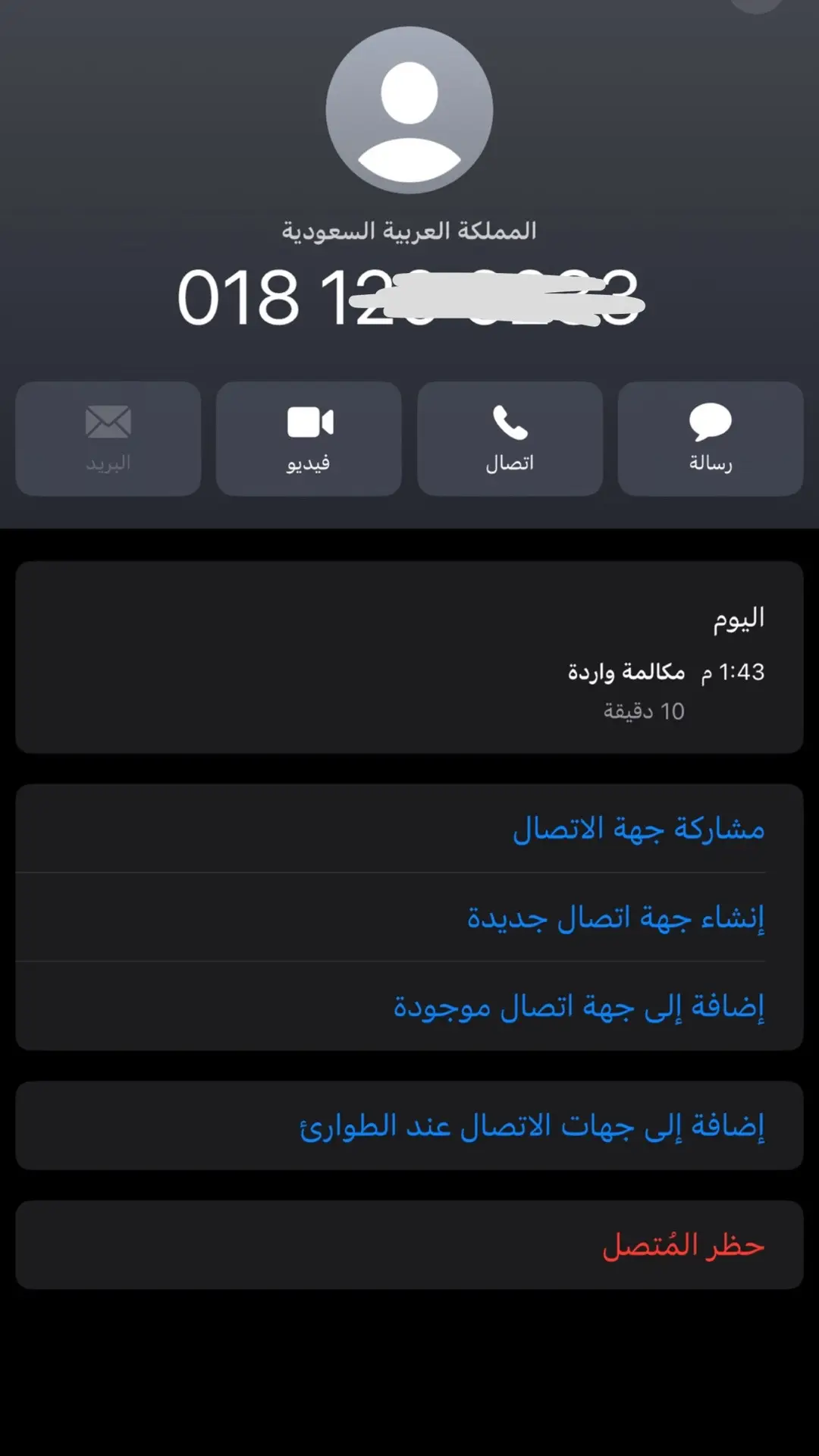 💔💔#اكسبلور#تبوك #الله_يخارجك #سجن_تبوك 