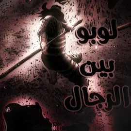 أكمل شخصية في عالم الأعمال #لوبو #ويلات_الزمن #مانجا #lubu #theravagesoftime #trot #اعمال #كينجدوم #kingdom 