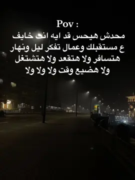 #سافر #سفر #السويسي #خروج #من #مصر #foryou #tiktok #fypシ #explore #شغل #مستقبل #وقت #خوف #مصر #اطليا🇮🇹 #اليونان #ليبيا🇱🇾 #طالع #الشعب_الصيني_ماله_حل😂😂 #cars #fyp #GamingOnTikTok ##اسكندريه 