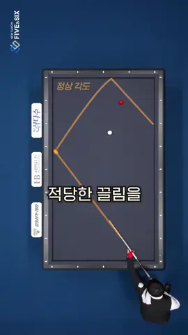 또명우 ㅈㄹ는 뱅크샷 퀄리티; #당구 #3쿠션  #billiards 