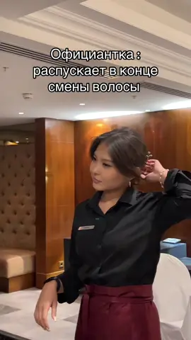 #cook #work #astana #fun #fyp #общепит #tiktok #theview 