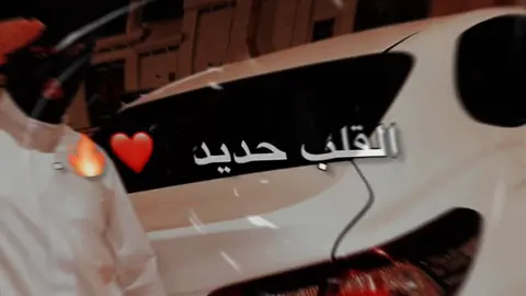 القلب حديد والعين ما هايبه #محمد_البصيلي_انتظرو_كل_جديد😎 #اسماعيل_محيوز✌🎬 #ولد_عيت_محيوز✌💪🇪🇬 #ismail_mahyoz✌🎬 ‏#fypシ #viral #تصميمي #foryou #explore #foryoupage #dancewithpubgm #لايك #اكسبلورexplore #حالات_واتس #تصميم_فيديوهات🎶🎤🎬 #حركة_لاكسبلورر #محظور_من_الاكسبلور @محمد البصيلي 