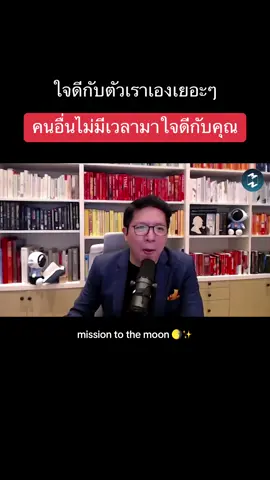 🎧✨🛌 #podcast #รวิศหาญอุตสาหะ #fypシ ep.1237