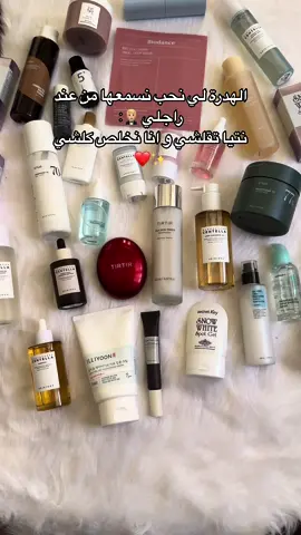 #بسكرة_وادسوف_ورقلة_تقرت #وهران_الجزائر_عنابة_سكيكدة_بليدة✨🔥❣️ #جلفة_مسيلة_بوسعادة_لغواط_بسكرة #سكيكدة_الزينة_و_حنا_فيك_تربينا #حاسي_مسعود_ورڨلة_تڨرت_واد_سوف #غليزان_وهران_مستغانم_بلعباس_تلمسان #سطيف 