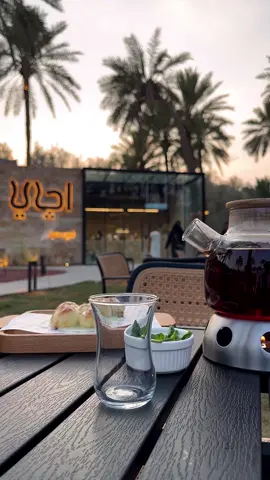 المقحمم 👌🏼😴.  #اكسبلور #شاي #مشاعر #المقحم #fyp 